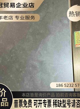 Reposal工业平板电脑型号RPPC-6190S不【拍前询价】