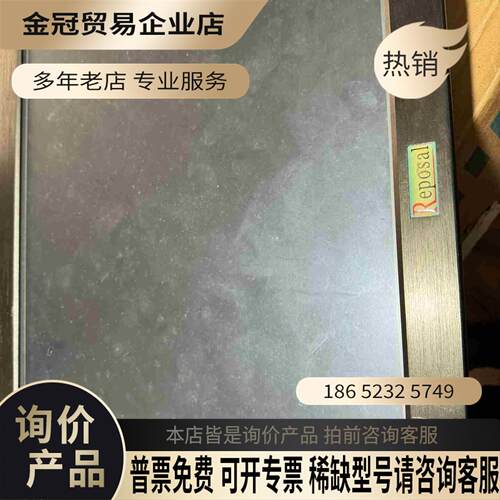Reposal工业平板电脑型号RPPC-6190S不【拍前询价】
