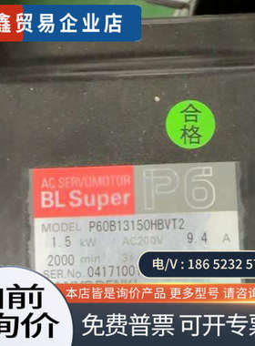 询价：伺服电机P60B13150HBVT215kWAC2