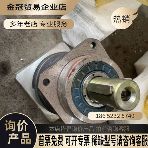 询价：纽卡特减速机PLN-032-SSSA3AF七台有四台带