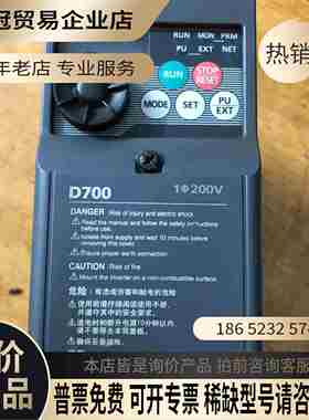 变频器 FR-D720S-02K-CHT拍摄【拍前询价】