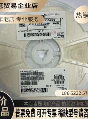 询价：1 kOhms ±1% 025W1/4W 芯片电阻 12