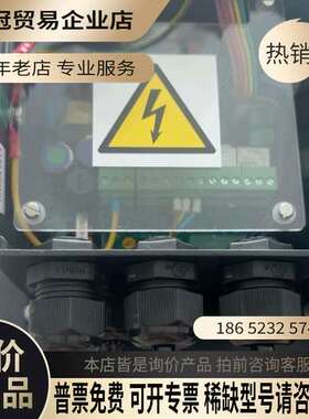 询价：Rivertrace RTE Smart Cell-Bilg