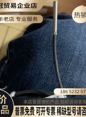 请询价：巴鲁夫接近传感器BES03Z6