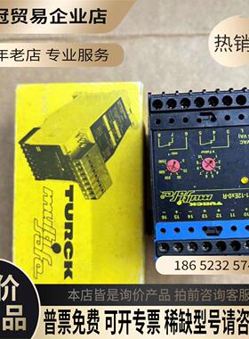 TURCK MS21-12Ex0-R速度继电器【拍前询价】