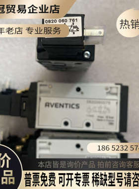 请询价：AVENTICS安沃驰电磁阀0820061011 08200