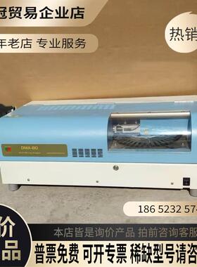 Milestone DMA-80测汞仪 汞分析仪 直接测汞仪【拍前询价】