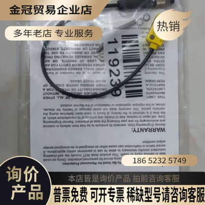 请询价： 美国邦纳BANNER传感器Q12AB6RQ常闭型