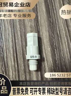 询价：sames快插盘接头型号4/6-8白色塑料材质
