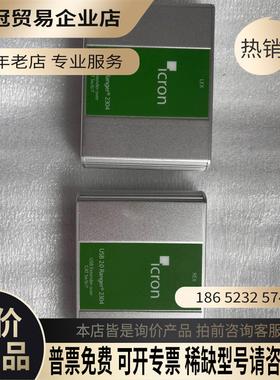 Icron品牌 只有机器 其他配件USB 20【拍前询价】