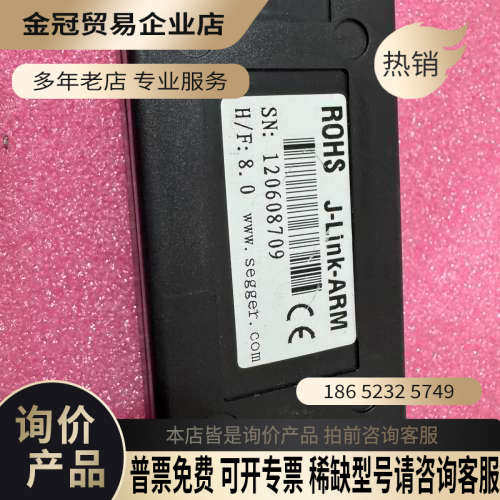 询价：CYPRESS CY3207ISSP编程器 J-LINK-A