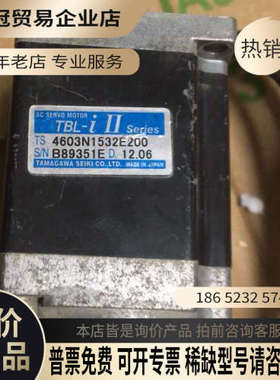 询价：多摩川电机 4603N1532E200 B89351顺丰到付