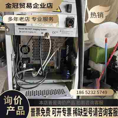 Lightlab M2 光学干涉断层成像系统 整机配件出【拍前询价】