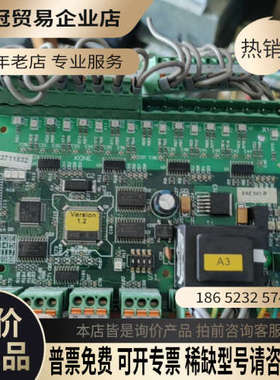 询价：通力电梯配件/通力A3扶梯主板/KM3711832正