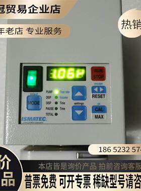 ISMATEC瑞士进口ISM834C 四通道蠕动泵品相【拍前询价】