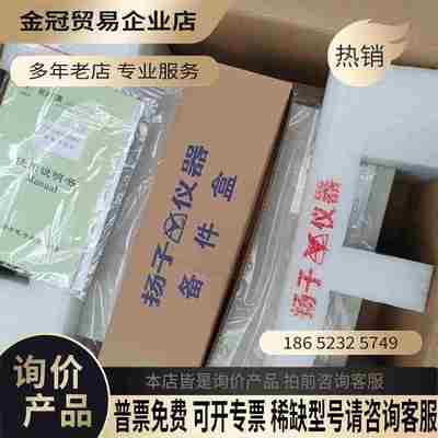 YD9850A型程控耐压绝缘测试仪【拍前询价】