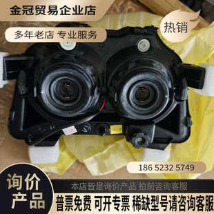 询价:处理价 川崎老爷车Z250大灯