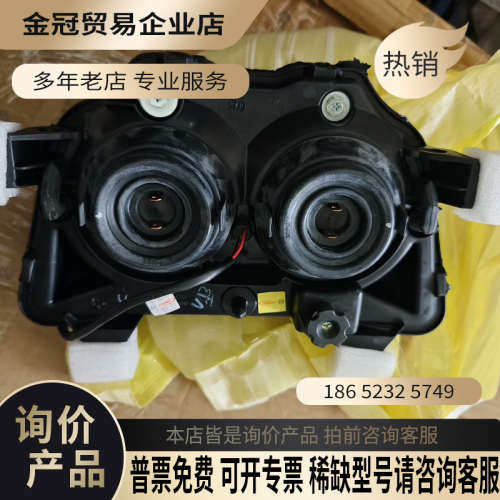 询价：处理价  川崎老爷车Z250大灯