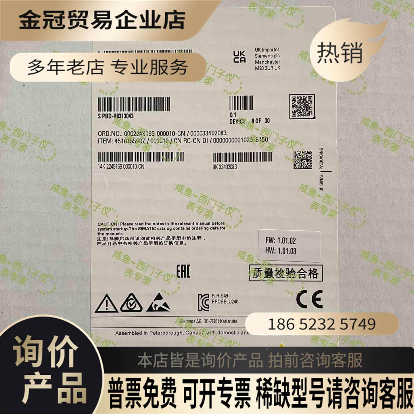 超声波液位计7ML5110-1DD07-4AF10【拍前询价】