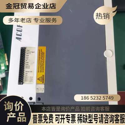 询价：贝加莱1180001-2