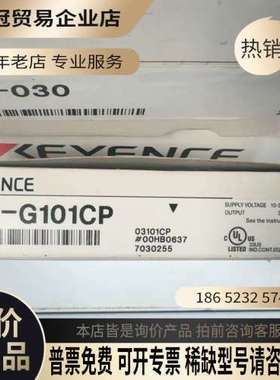 请询价：光电传感器PZ-G101CP