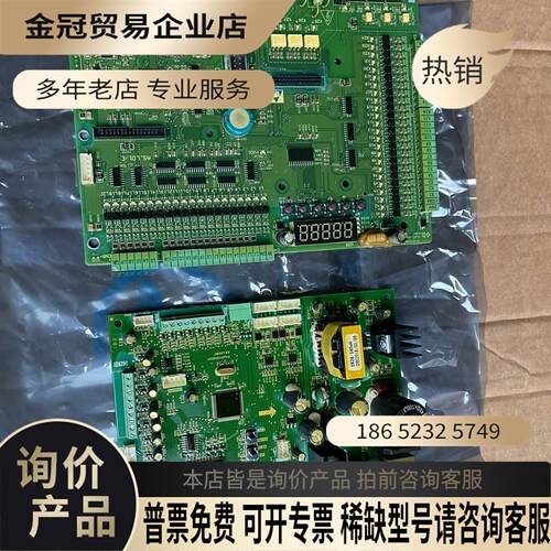 电脑板0T01FF002 SXLJ01 SXLJ【拍前询价】