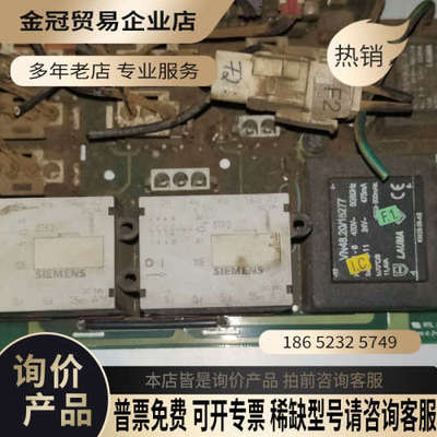 请询价：工控板件带LAUMA变压器型号VN4820
