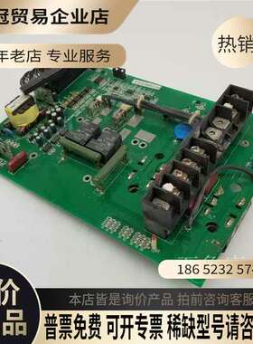 询价：SINE300-015-POW-MDS30 V02 电源板