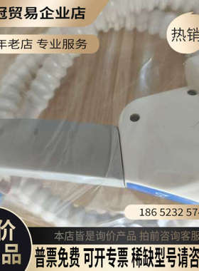 询价：密理博Milli-Q取水手臂型号ZF3000413新