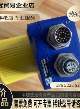 询价：得利捷读码器MATRIX410 400-010