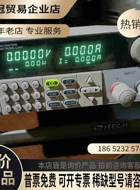 艾德克斯电子负载仪lT8511A+的话点