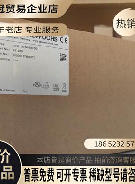 VDM100-50-SSI/G2 量多价优！【拍前询价】
