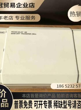 BIO-RAD Trans-Blot SDCell 拍【拍前询价】