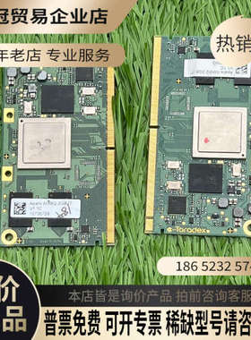 询价：IMX6Q 2G Ti主板