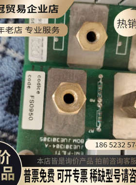 询价：线路板BORRI/RE/FY-12L一张SS/FY-