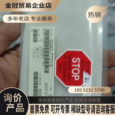 sky tech 0040-77013 应用材料机器人手臂吸【拍前询价】