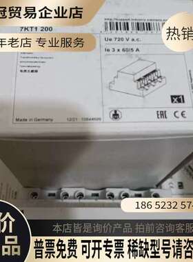 询价：7KT1200互感器