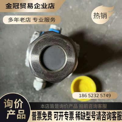 询价：E+H压力变送器PMC71-AAA1C11GATA