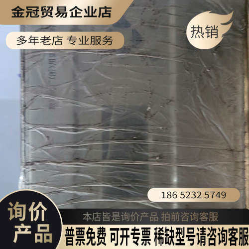 询价：四方数字式厂（所）用变保护测控装置CSC一241C两台电压