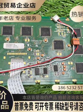 询价：320240C NEWTEC NB320240C-FHW-N