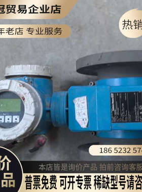 询价：E+H电磁流量计53W1Z-HC0B1BA0AGAF来自E