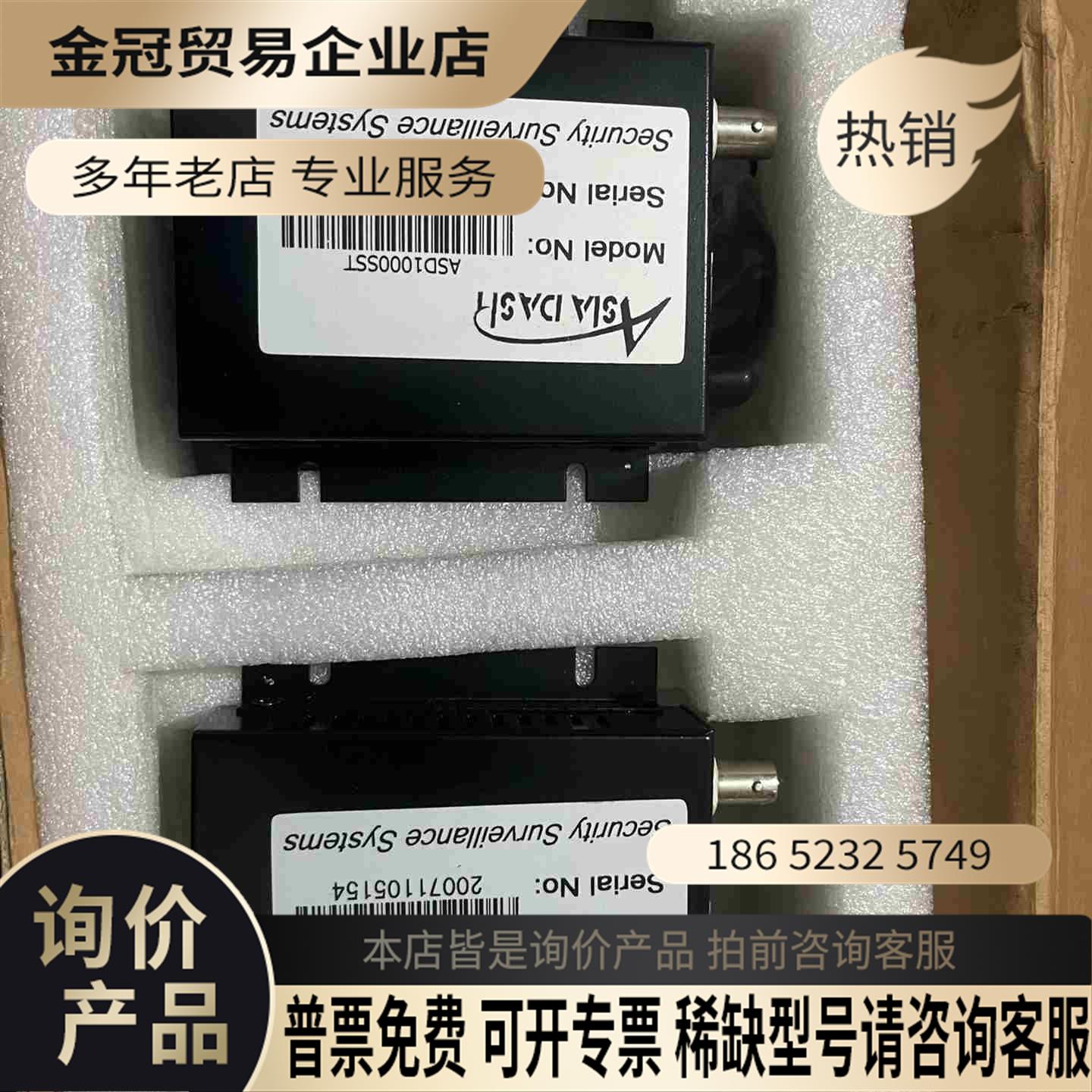 ASIA DASL1控制器ASD1000SSR装过机未使用【拍前询价】