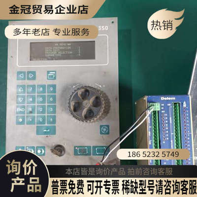 请询价：DELEM DAC350系统DM05模块销售