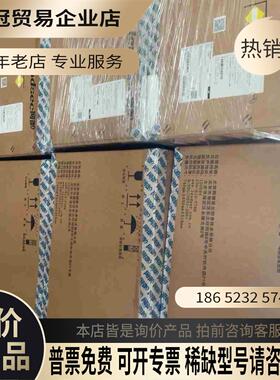 网络安全设备-网御星云日志审计Leadsec-RS-1000【拍前询价】