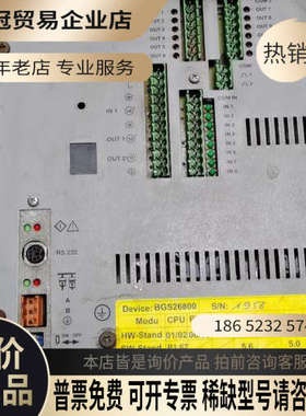 询价：SETEX515DE 控制电脑