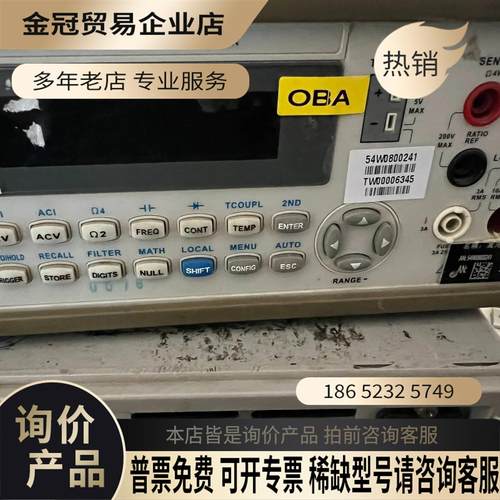 出 PICOTEST 数字万用表M3500A和 M3510A【拍前询价】