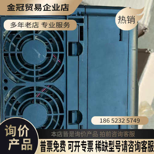 询价：变频器MD280NT15GB/185PB-652 1