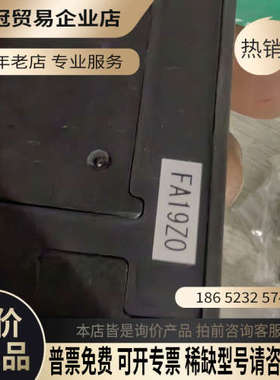 询价：出的TAKEX竹中JRM3R光电开关传感器型号FA