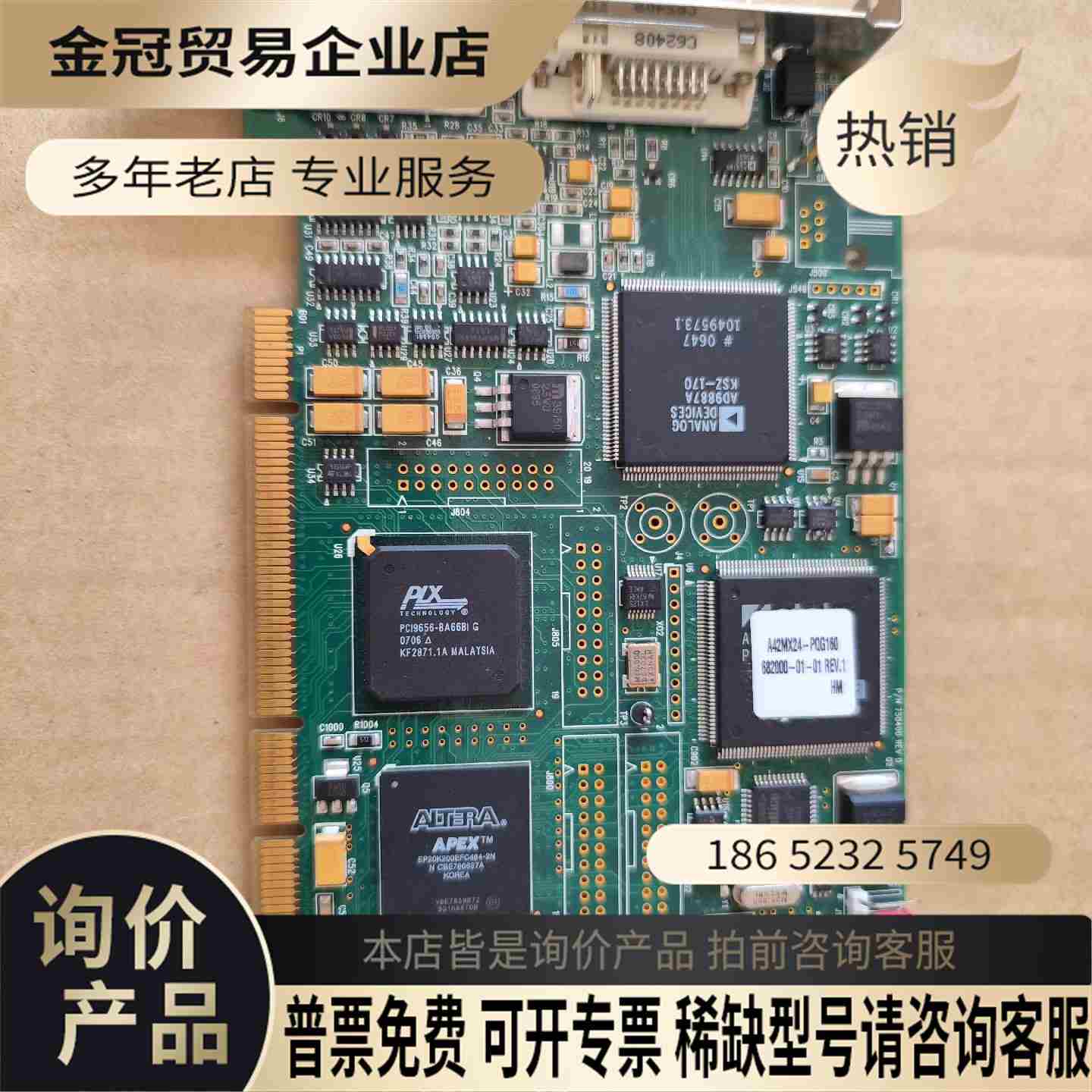 Foresight Imaging AccuStream 1【拍前询价】