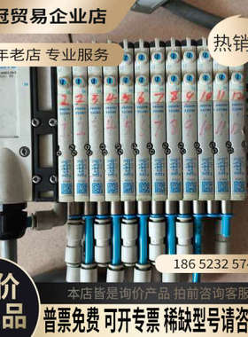 询价：FOEST费斯特 阀岛一组